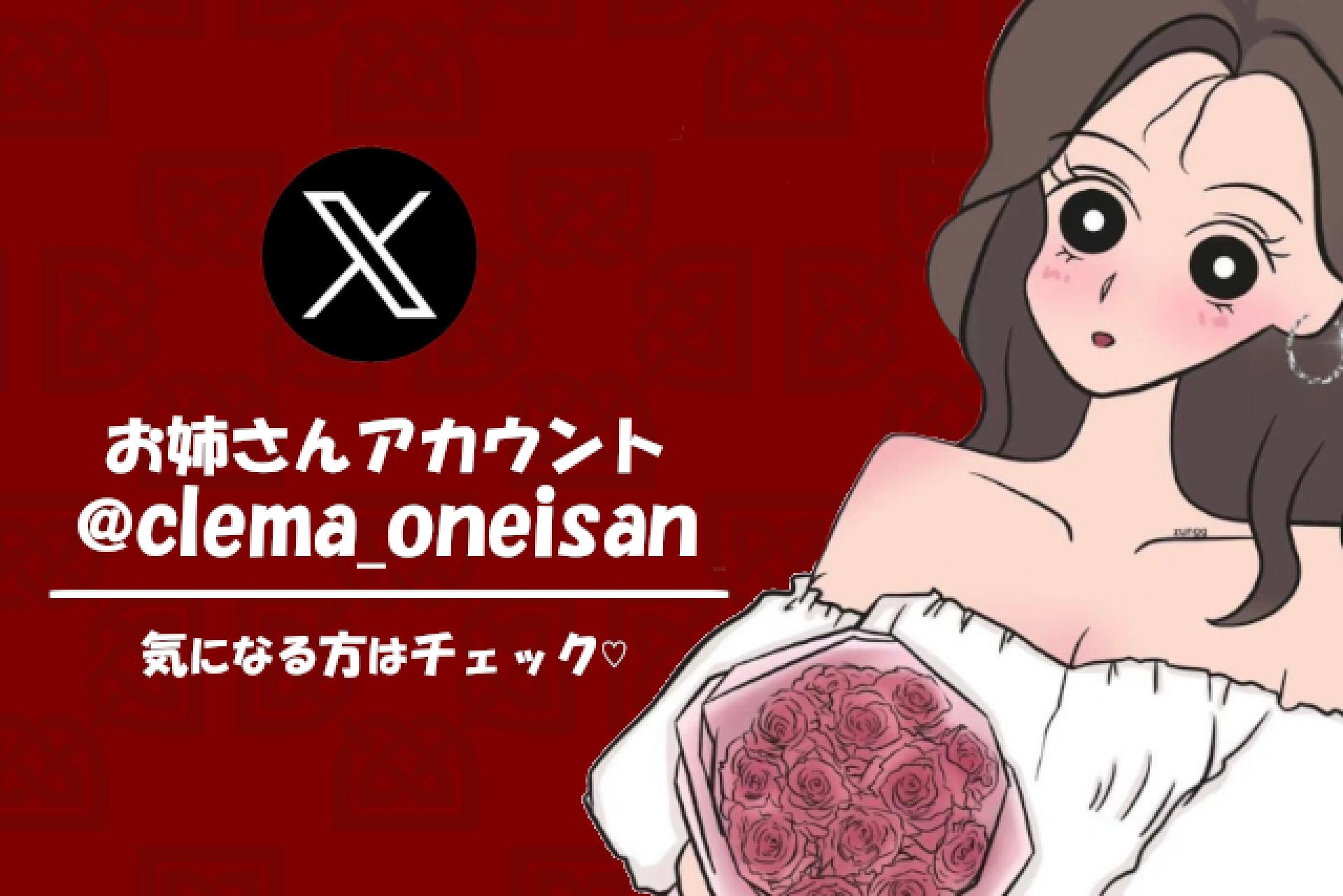 xのリンクバナー