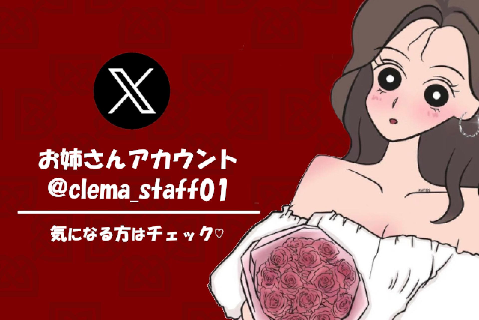 xのリンクバナー