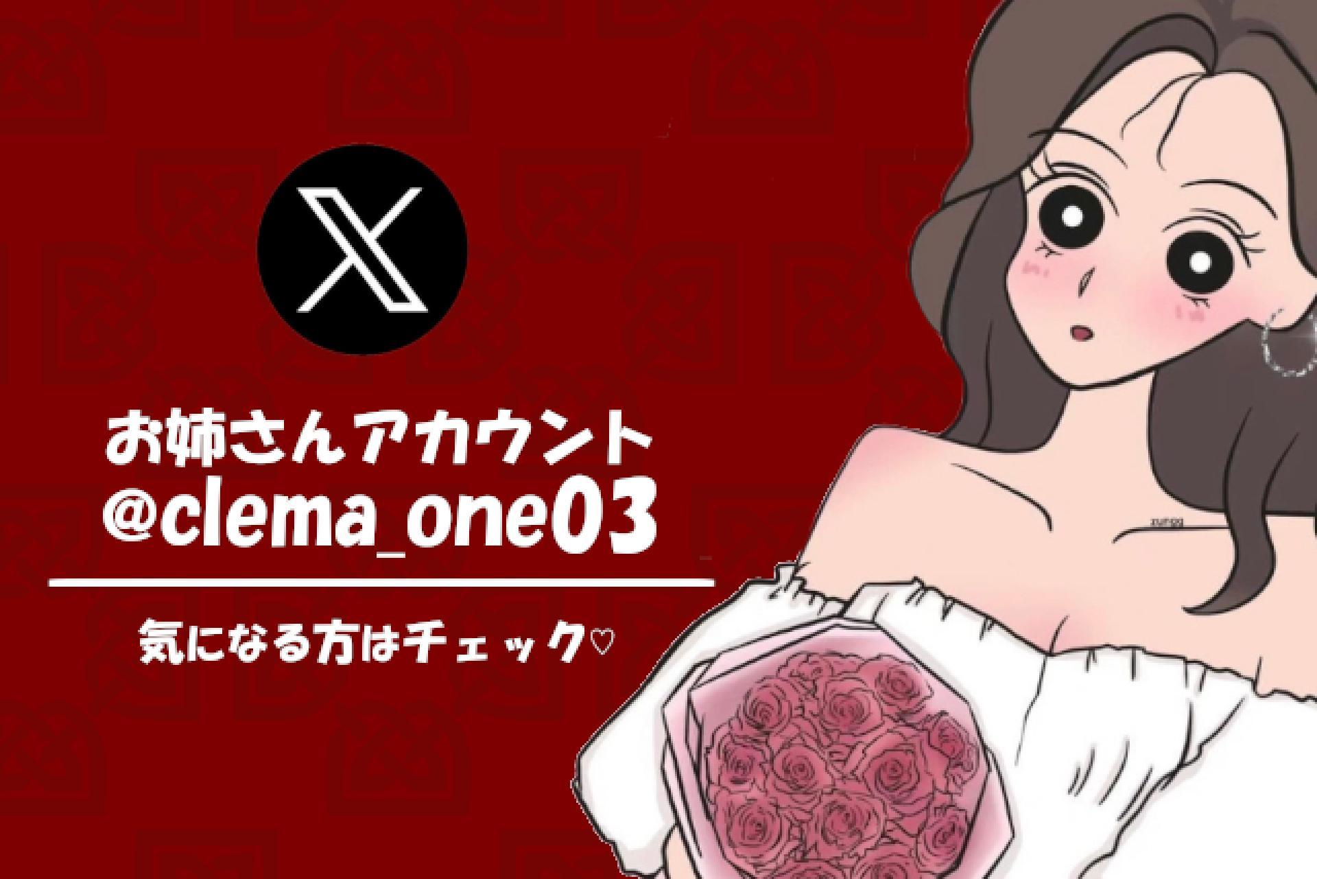 xのリンクバナー